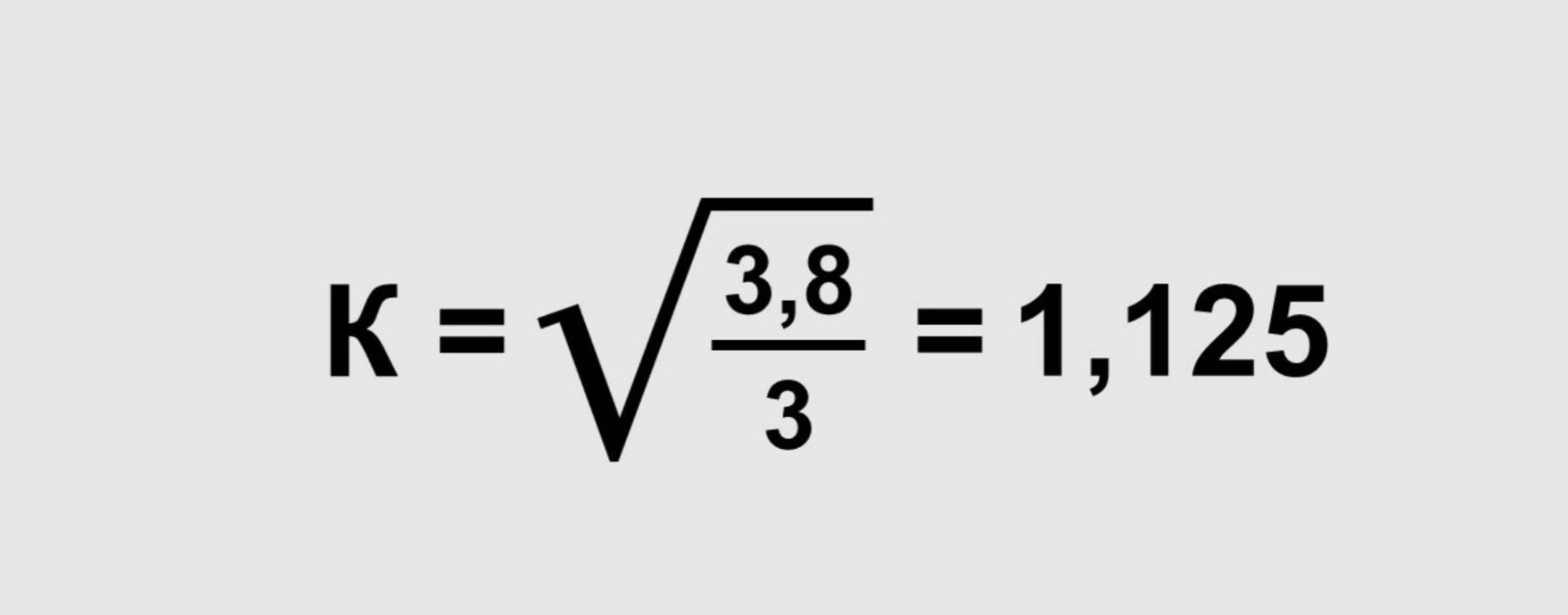 Производительность, формулы расчёта и таблица применяемости форсунок ...