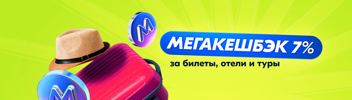 Уникальные
