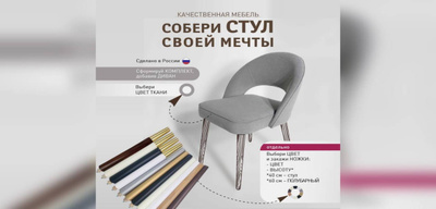 Качество и экологичность: почему стоит выбирать мебель на&nbsp;деревянных ножках?