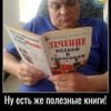 Корпус защитный для счетчика ВОЛТЕРА КВУ-1/3 (2 динрейки IP54 под 1 ...