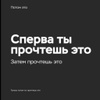 Пост | Глуховский Дмитрий Алексеевич - купить с доставкой по выгодным ...