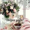 Салфетница СТИЛЬ-АМПИР M-YW-5360/PG, материал - Металл купить c ...