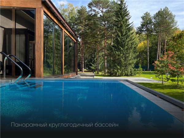 Отель SLUMO Новосибирск 4*