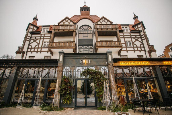 Отель Kurhaus Cranz (Курхаус Кранц) 3*