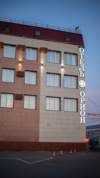 Отель "Орион" 3*