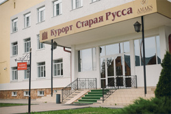 Курорт «Старая Русса» 4*