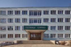 Отель Софрино