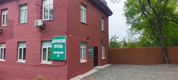 Отель Борисон