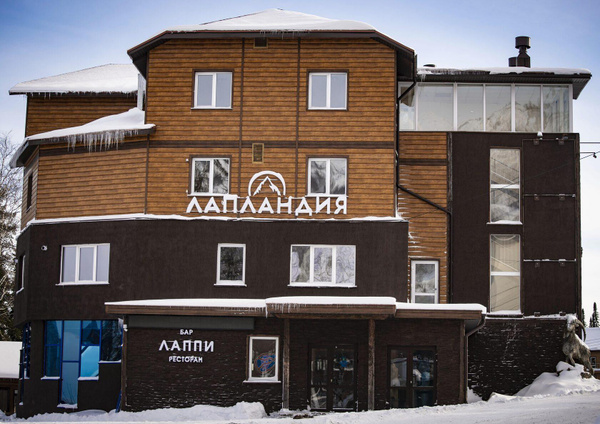 Отель Лапландия 2*