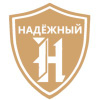 НАДЁЖНЫЙ