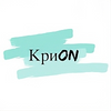 КриON