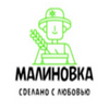 Малиновка