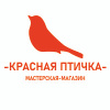 Красная птичка