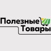 Полезные товары