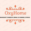 OxyHome