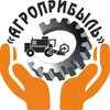 Агроприбыль