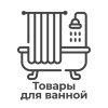 Nice Bath