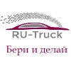 RU-Truck