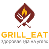 GRILL_EAT