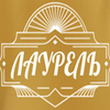 Лаурель