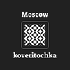 Koveritochka|Moscow