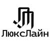 ЛюксЛайн