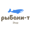 Рыбаки-т shop