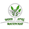 WOOD STYLE мастерская