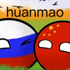 huanmao