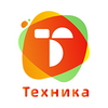 Техника