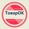 ТоварОК