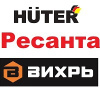 Производитель "Ресанта, Вихрь, Huter"