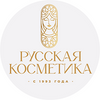 Русская Косметика