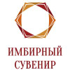 ООО "Имбирный сувенир"