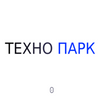 ТЕХНО-ПАРК