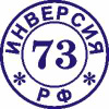 Инверсия73