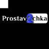 Prostavochka