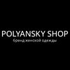 POLYANSKY SHOP