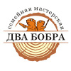 Два Бобра