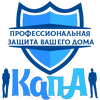 КапА