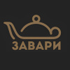 Завари