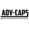 ADV-CAPS