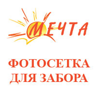 Доброе сердце элиста