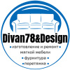 Divan78&Design