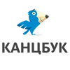 Канцбук