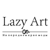 Глобальный магазин Lazy Art