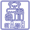 От А-Я