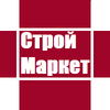 СтройМаркет