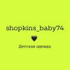 Shopkins_baby74