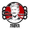 Лавка Нико Сайбьери